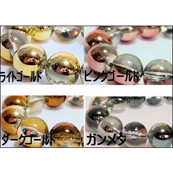 ラウンドキャルビーズ　6mm　35ヶ |  | 05