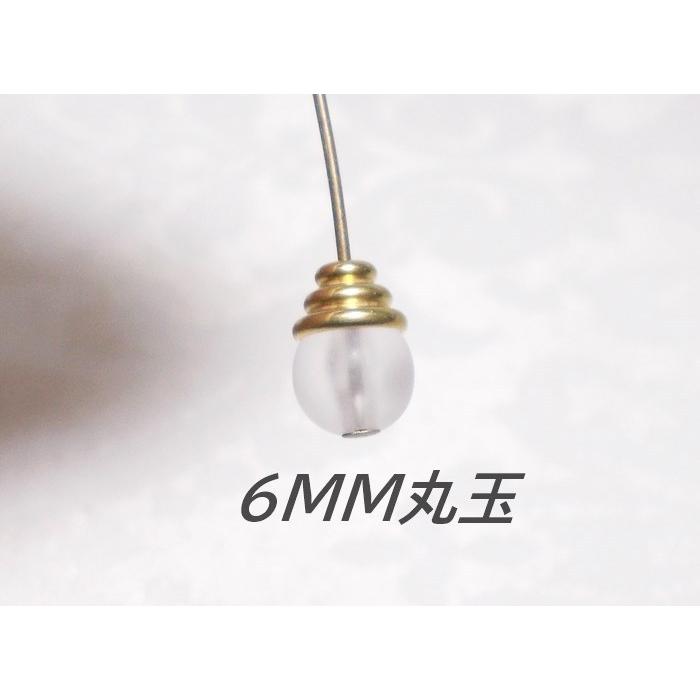 真鍮三段キャップ（5g）約１８ケ　６Ｘ４ＭＭ |  | 04