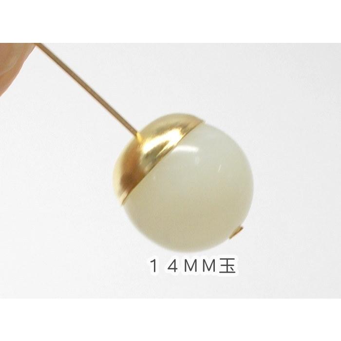 ドングリキャップ１２ＭＭ（１０ヶ）半ツヤケシゴールド |  | 04