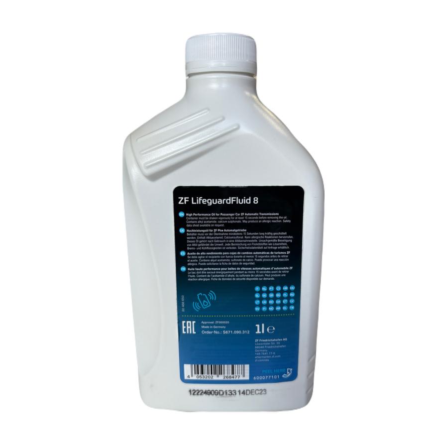 ゼットエフ ライフガード フルード ATF ZF LIFEGUARD FLUID 8 S671