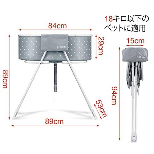 Furesh高さ調整可能な折りたたみ式ペット用バスタブは、シャワーと美容