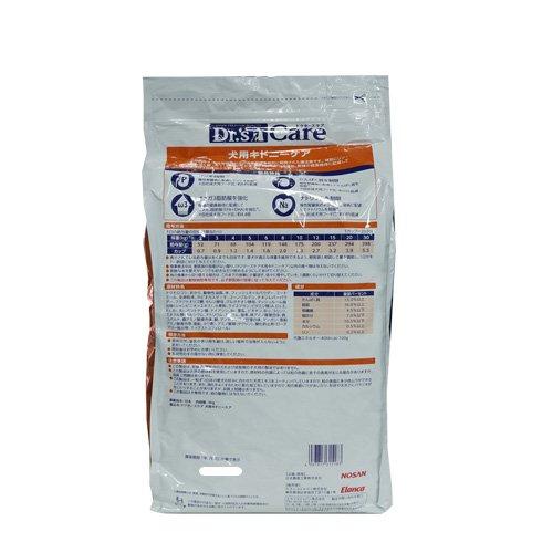 ドクターズケア (Drs CARE) 療法食 Drs Care 犬 キドニーケア 3kg Drs