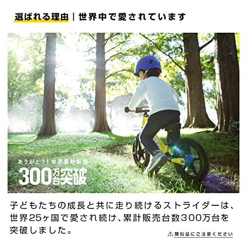 人気 商品 通販車、バイク、自転車 - ストライダー スポーツモデル