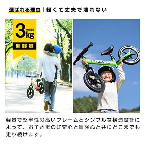 ストライダー スポーツモデル (STRIDER Sport) 12インチ 本体 アイスブルー 日本正規品 車、バイク、自転車 自転車車体 B1202175515(10964円)