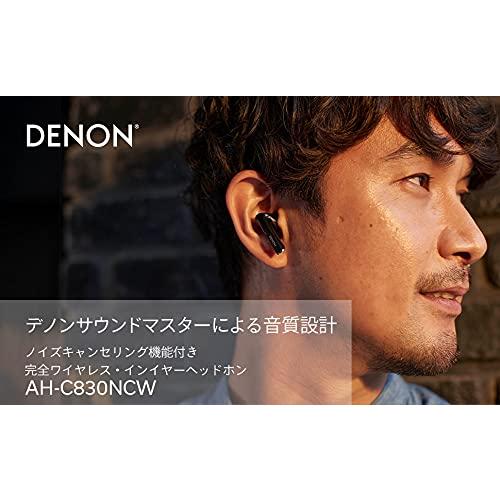 デノン Denon AHC830NCW ノイズキャンセル機能対応 完全ワイヤレス・インイヤーヘッドホン ホワイト AHC830NCWWTEM 