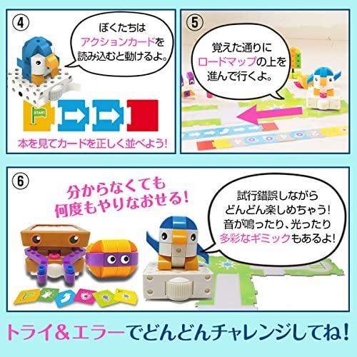 プログラミング おもちゃ プローボ カードでプログラミング ブロック ロボット 知育玩具 (プローボ本体セット) カードでプログラミング