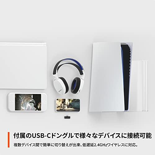 SteelSeries ゲーミングヘッドセット ワイヤレス 無線 Arctis 7P* PS5 PS4 密閉型 ロスレス 2.4GHz 低遅延 7.1chサラウンド 61471 ホワイト マルチ PlayStation Arctis USB 3D
