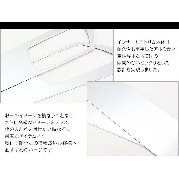 トヨタ CHR C-HR パーツ インナードアパネル サイドパネル インナー