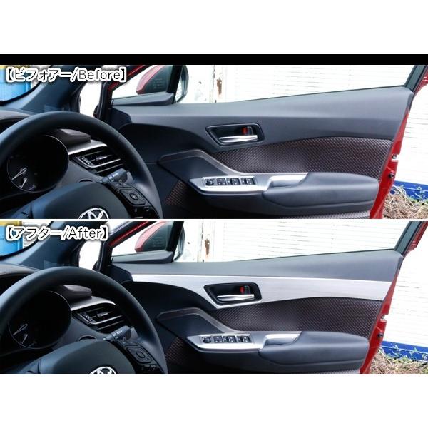 トヨタ CHR C-HR パーツ インナードアパネル サイドパネル インナー