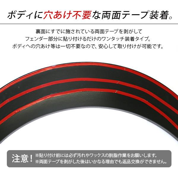 NV350 キャラバン 前期/後期 ローダウンルック オーバーフェンダー 40mmダウン 未塗装 パーツ ハミタイ ダウンフェンダー｜beam-carparts｜06