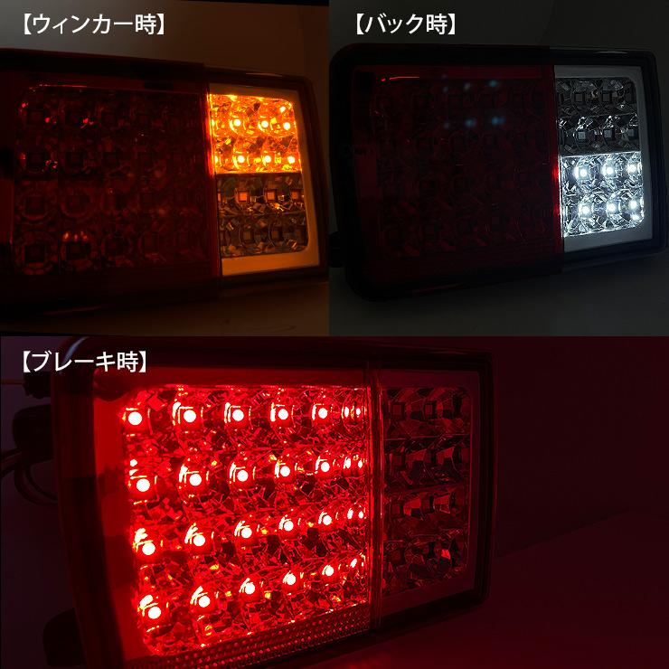 エブリイ バン DA17V DA64V LEDテールランプ スモークレンズ
