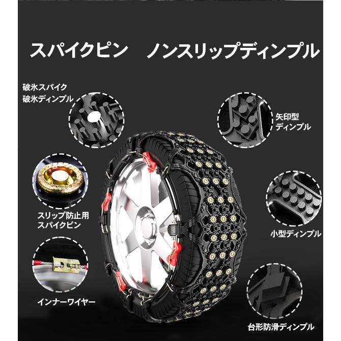 タイヤチェーン 2本分 スノーチェーン 15インチ 16インチ 17インチ 18 