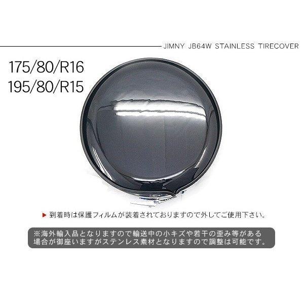 ジムニーJB64/JB23 背面 タイヤカバー シフォンアイボリーメタリック