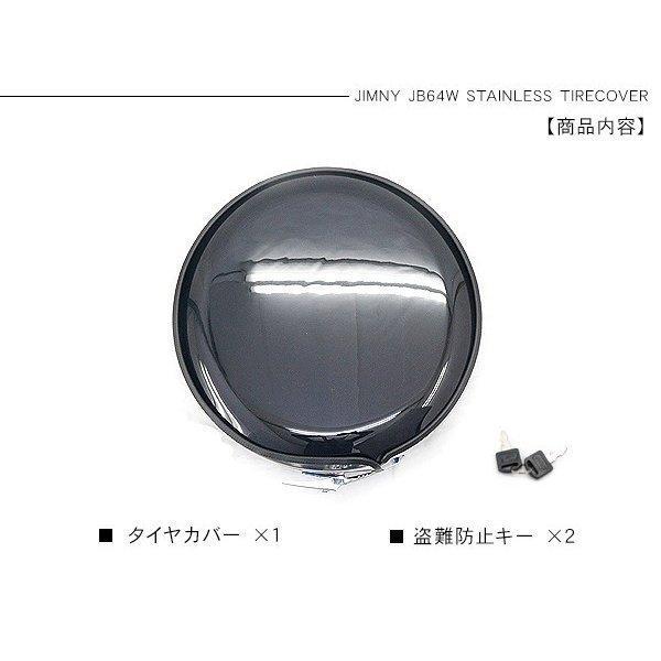 ジムニーJB64/JB23 背面 タイヤカバー シフォンアイボリーメタリック