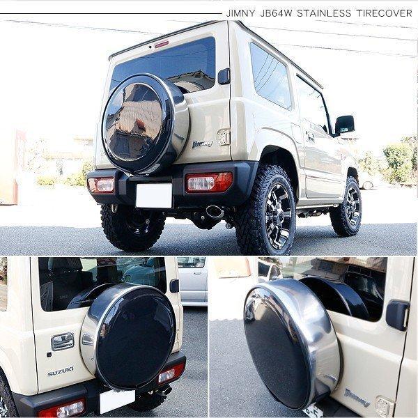 ジムニーJB64/JB23 背面 タイヤカバー キネティックイエロー 盗難防止 