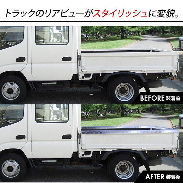 2t車 ダブルキャブ トラック あおりガード 荷台 3方扉 カバー