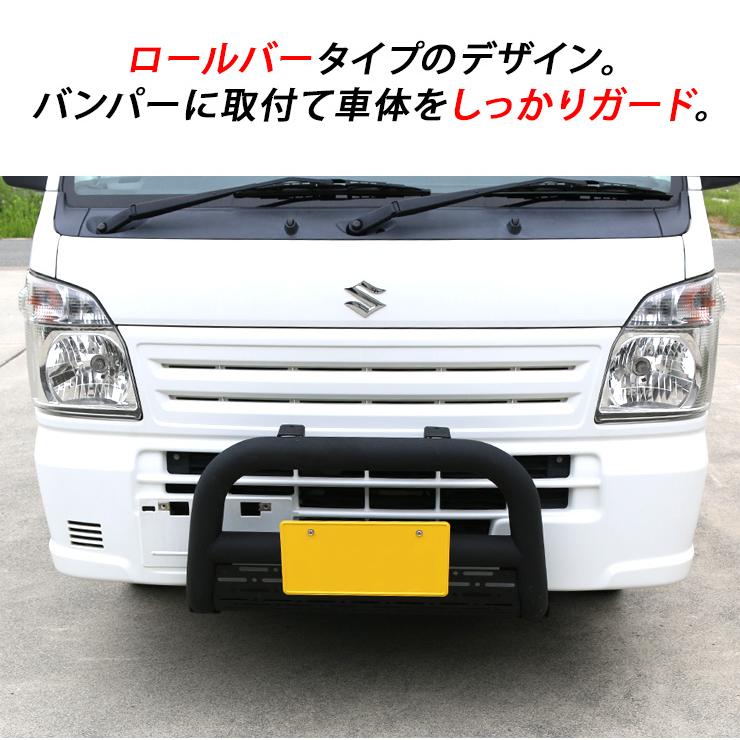 ハイゼットトラック S500P キャリイトラック DA16T フロントバンパー