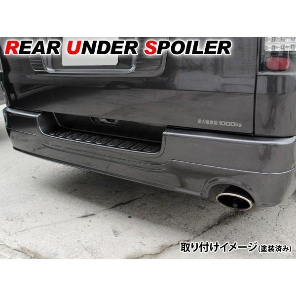 ハイエース 200系 5型 パーツ リアアンダースポイラー 未塗装 リア