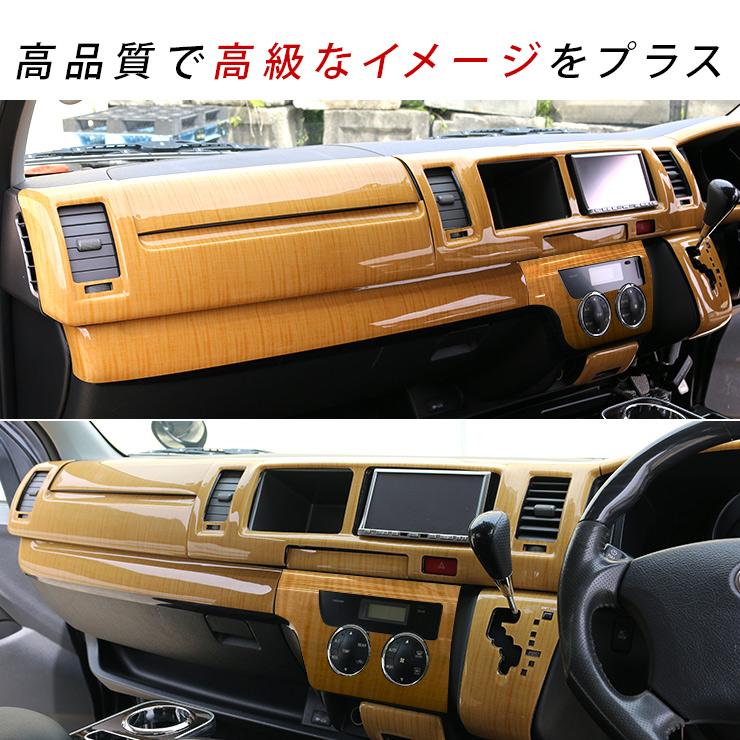 ハイエース 200系 1型 2型 3型前期 3型後期 ワイドボディ ハイエース 200系 1型 2型 3型前期 3型後期 ワイドボディ