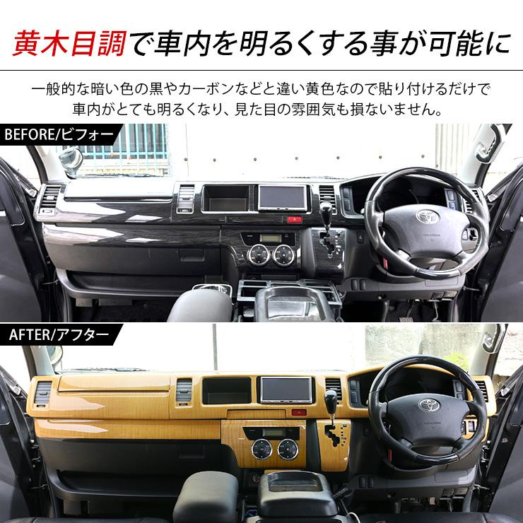ハイエース 200系 1型 2型 3型前期 3型後期 ワイドボディ ハイエース 200系 1型 2型 3型前期 3型後期 ワイドボディ
