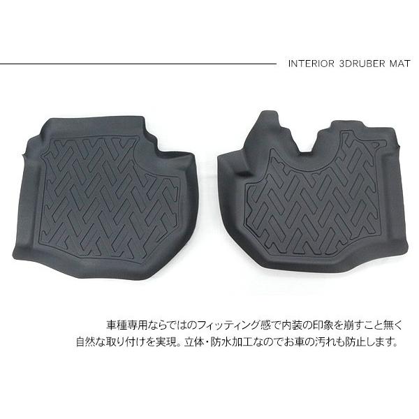 ハイエース 200系 3Dラバーマット 前席用 フロアマット 2Pセット 