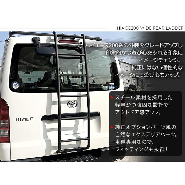 200系ハイエース ワイド用 極太ラダー ハシゴ 塗装済 ラプターライナー 黒 楽天市場】ハイエース 200系 7型 6型 5型 4型 3型前期 3型後期 2