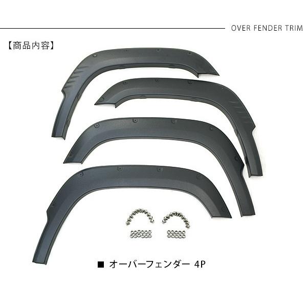 ジムニー JB64 オーバーフェンダートリム カー用品 外装 Amazon | ジムニー JB64 2018(H30).7 - オーバーフェンダートリム