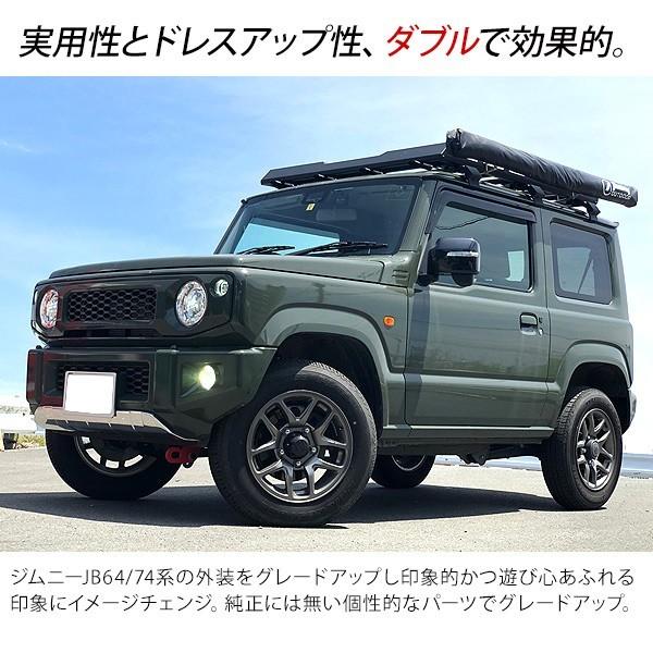 ジムニー JB64W シエラ JB74W ルーフ用テント カーサイドオーニング