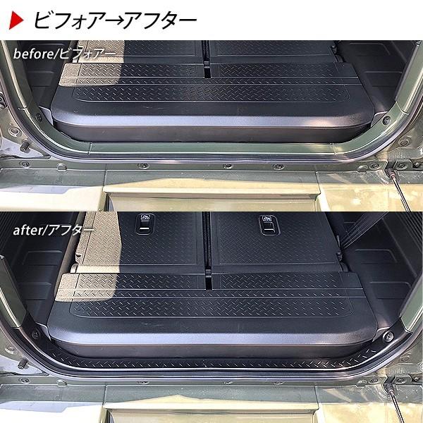 ジムニー JB64W シエラ JB74W リアステップガード カスタム パーツ SUV
