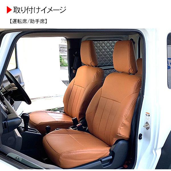 在庫一掃 レザーシートカバー JIMNY/SIERRA【JB64/74】背LOGO付なし