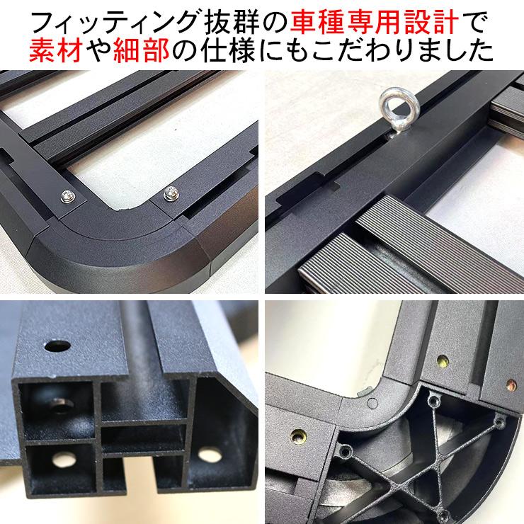 新型 ジムニー JB64W ジムニーシエラ JB74W ハーフ ルーフラック ルーフキャリア ラック アルミ製 ローマウント カーゴ 外装|beam-carparts|03