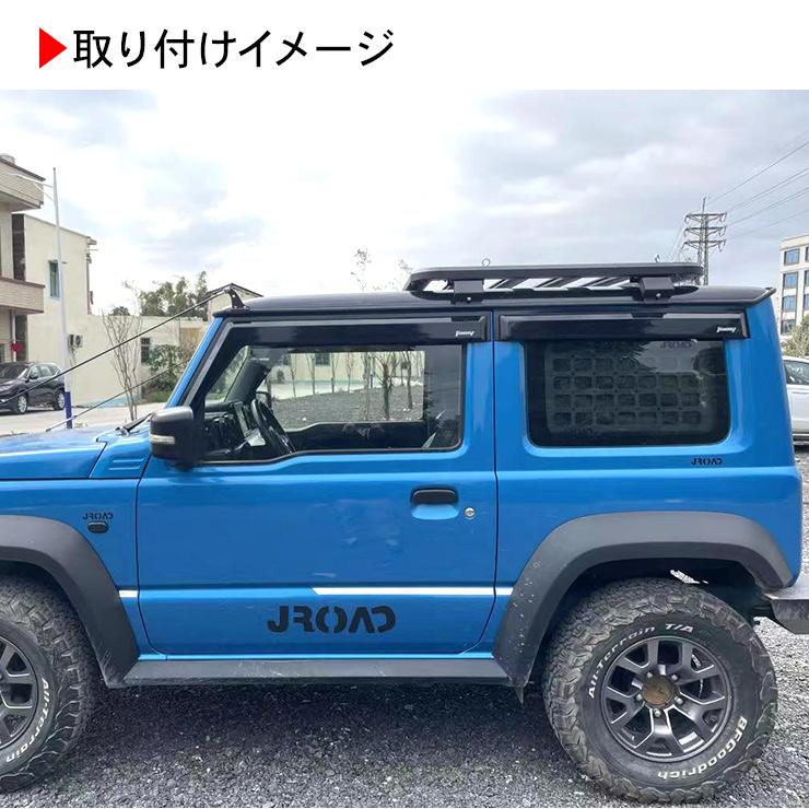 新型 ジムニー JB64W ジムニーシエラ JB74W ハーフ ルーフラック ルーフキャリア ラック アルミ製 ローマウント カーゴ 外装|beam-carparts|04