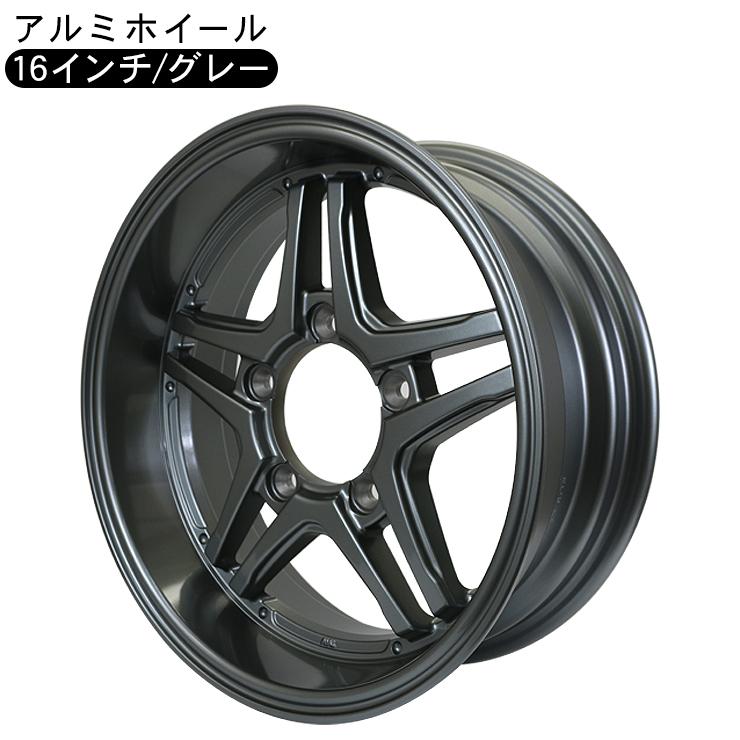 ジムニー JB64W JB23W 16インチ 6.0J アルミホイール グレー 1本