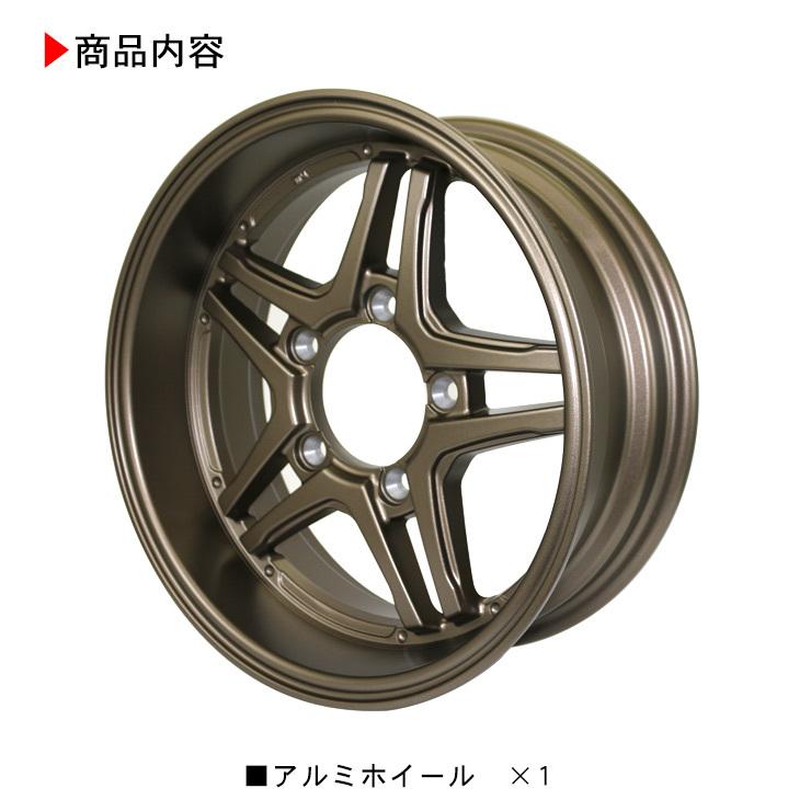 ジムニー JB64W JB23W 16インチ 6.0J アルミホイール メタリック 