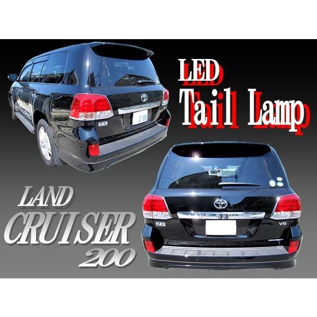 ランクル200 LED テールランプ レクサス LXデザイン テール ブレーキ