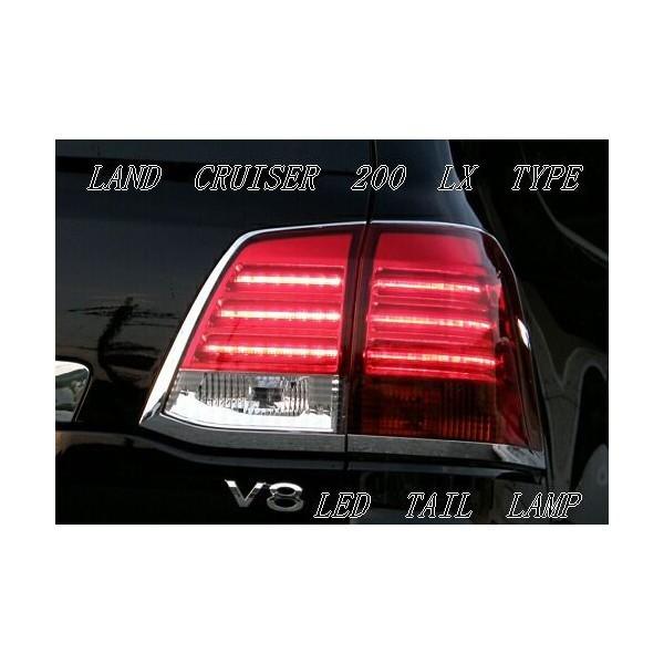 ランクル200 LED テールランプ レクサス LXデザイン テール ブレーキ