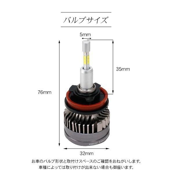 エスクァイア　ヘッドライト エスクァイア 超薄型 LEDヘッドライト バルブ H8/H11/H16 LED 5500K