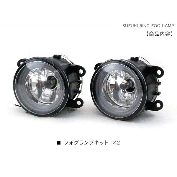 スズキ スペーシア カスタム LED フォグランプ イカリング付 純正交換