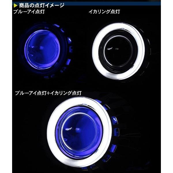 HID プロジェクター ヘッドライト ブルーアイ+イカリング+ブルーリング
