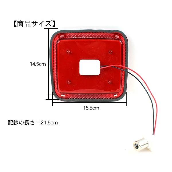 トラック用 LED テールランプ ダブル球 23LED バックランプ トラック用 LED テールランプ ダブル球 23LED バックランプ