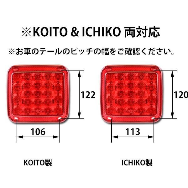 トラック用 LED テールランプ ダブル球 23LED バックランプ トラック