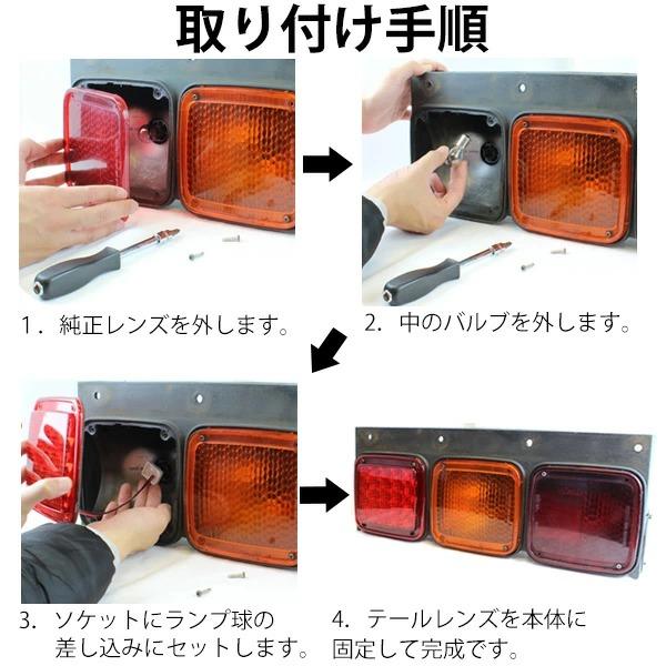 新車取り外し　トラック　テールランプ　バックランプ トラック用 LED テールランプ ダブル球 23LED バックランプ トラック