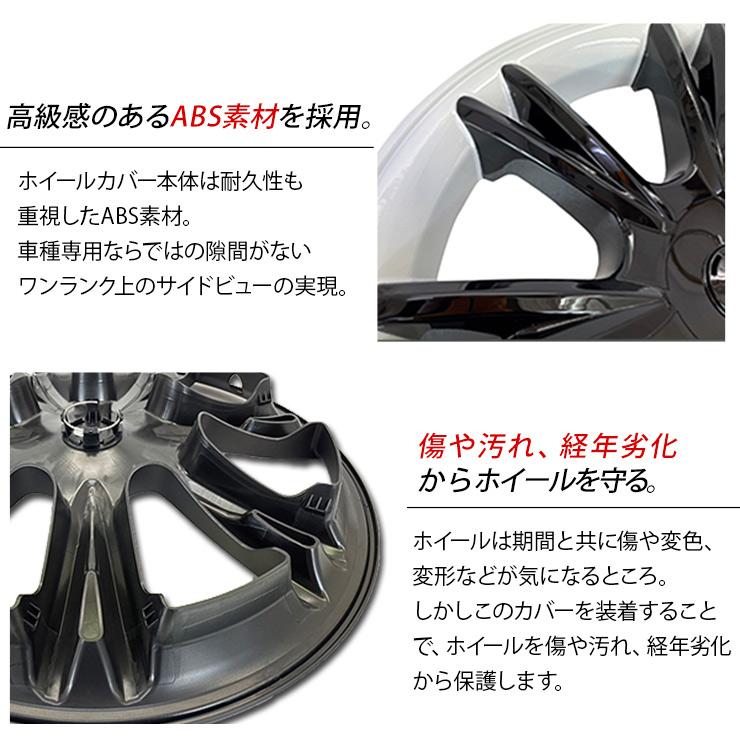 テスラ モデルY 19インチ ホイールカバー 4枚セット ホワイト/ブラック