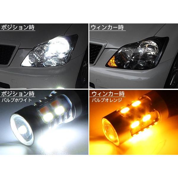 クラウン 18系/20系 ウィンカーポジション化キット T20/LEDバルブ 60灯