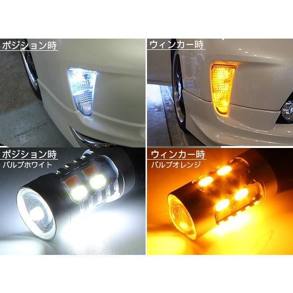 プリウス 30 専用 ウィンカーポジション化キット T20/LEDバルブ 60灯
