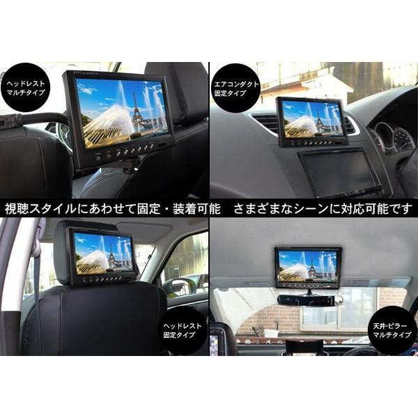 モニターブラケット ヘッドレスト固定用 センターブラケット 取付補助