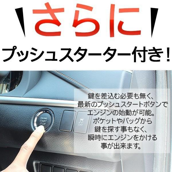 新年セール値下げ値下げトヨタ用キーレスリモコン後付 楽天市場】キーレス 後付け（アクセサリー｜車用品）：車用品・バイク