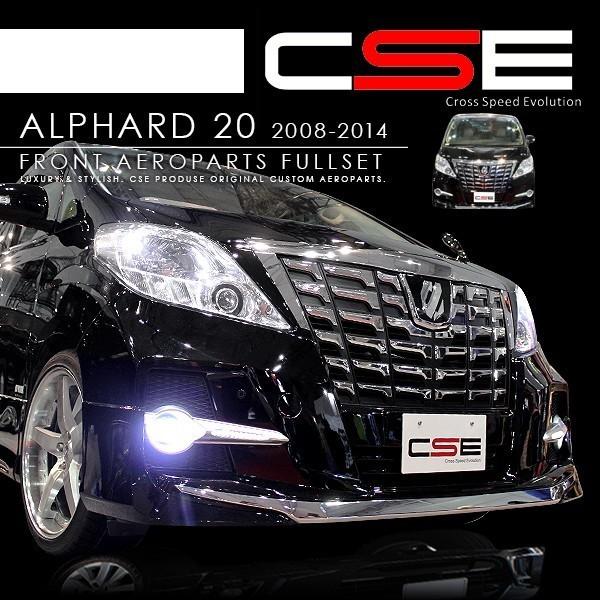 アルファード20 フロント エアロパーツ 30ルック フェイスチェンジ