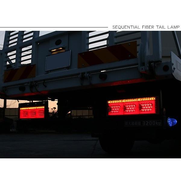 シーケンシャル ファイバー LED テールランプ 左右セット Ver2 Eマーク