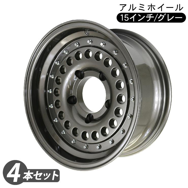 ジムニー シエラ JB74W JB43W 15インチ 6.5J アルミホイール グレー 4